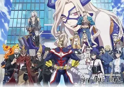 BiasedEggs9605의 Pro Heroes