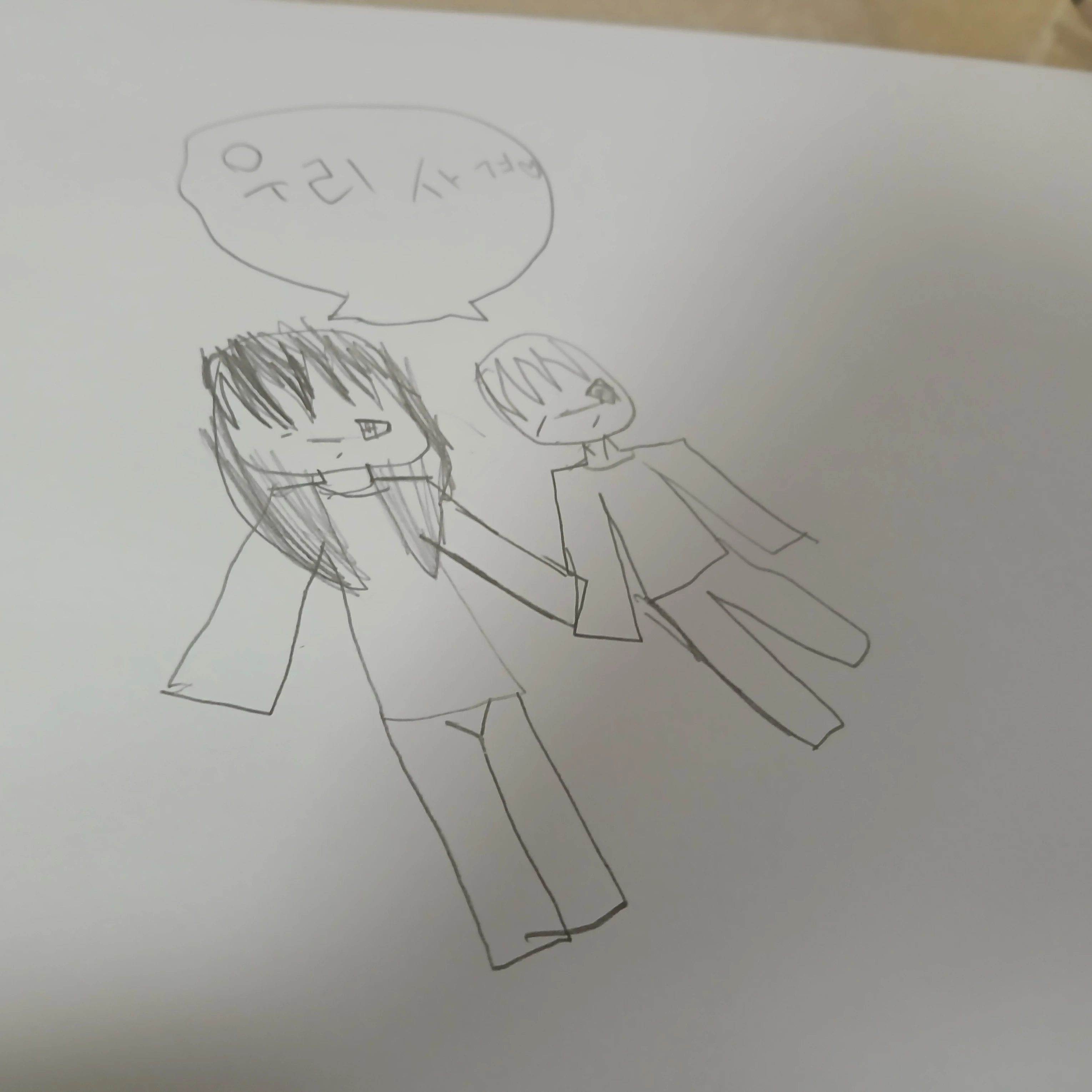 팀나빠