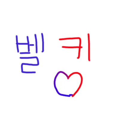 Profile image of 벨키