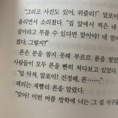 Profile image of 드레이코 말포이