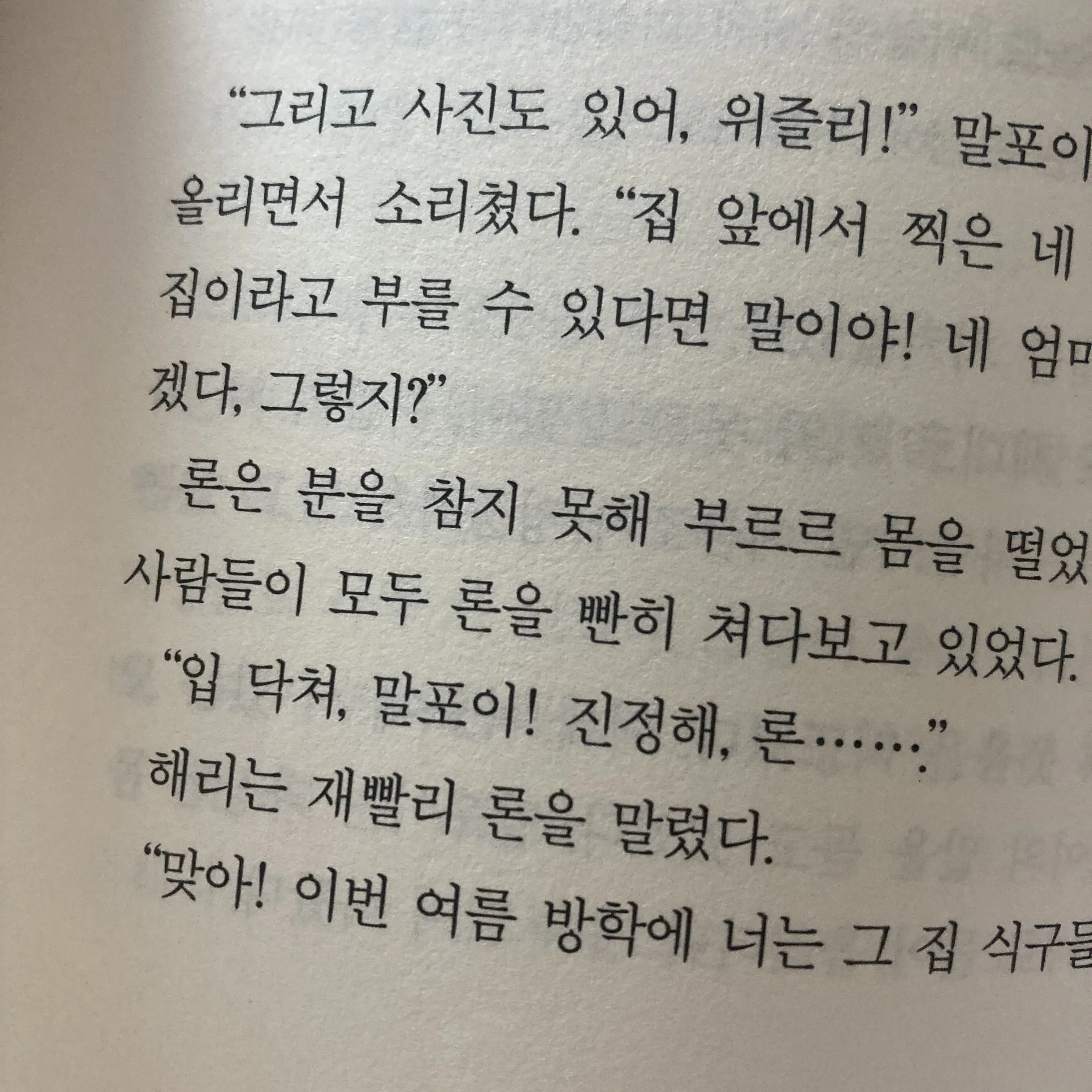 StarkPuma9180의 자꾸 귀찮게 구는 연하 말봉이;;