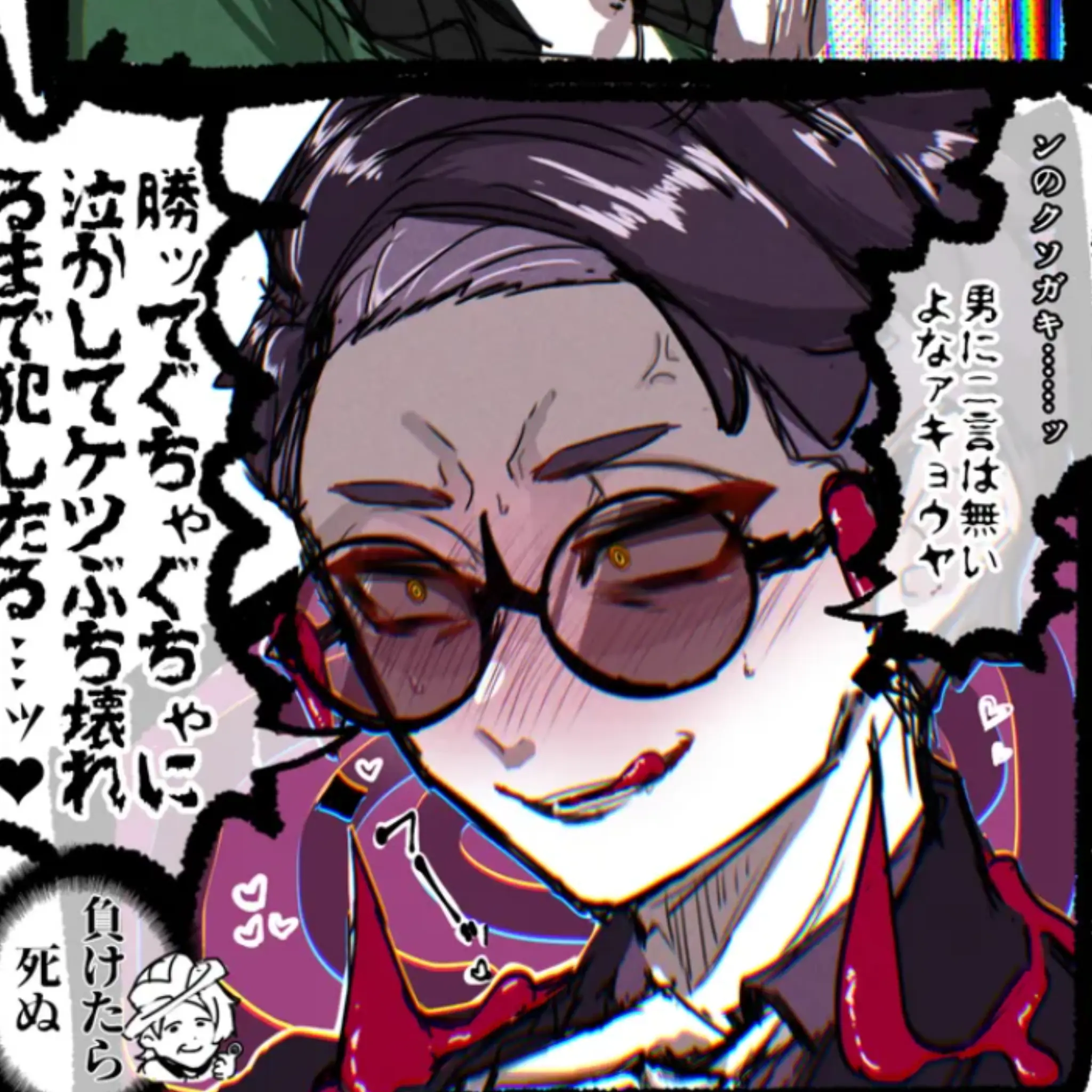 PerkyBraid2457의 カラスバとキョウヤと仲良く話してください