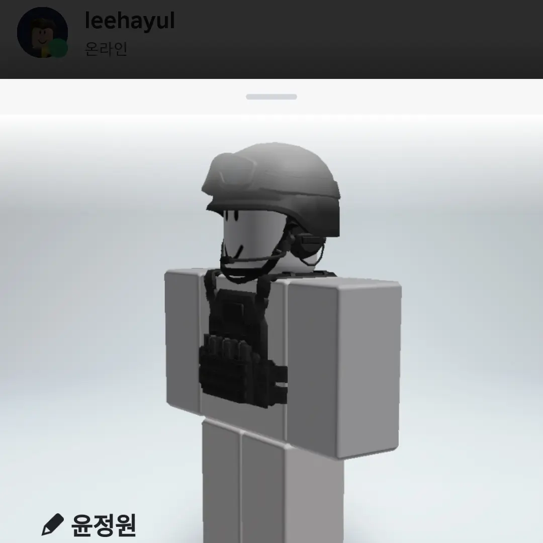 hayullee0926의 윤정원