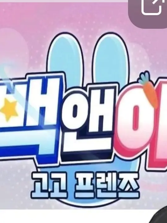 TimidGnat7800의 「꼬프 사립고등학교」