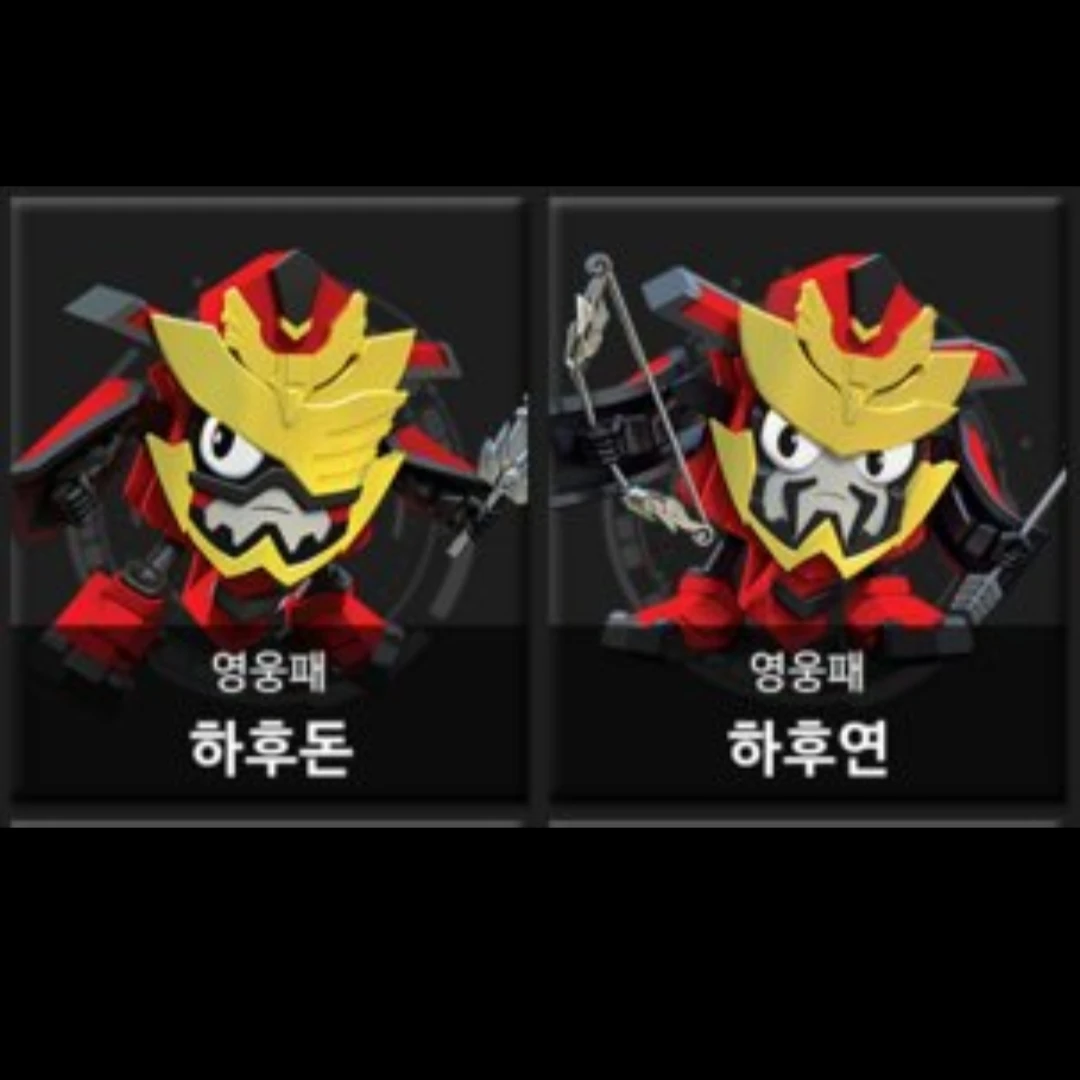 하후연