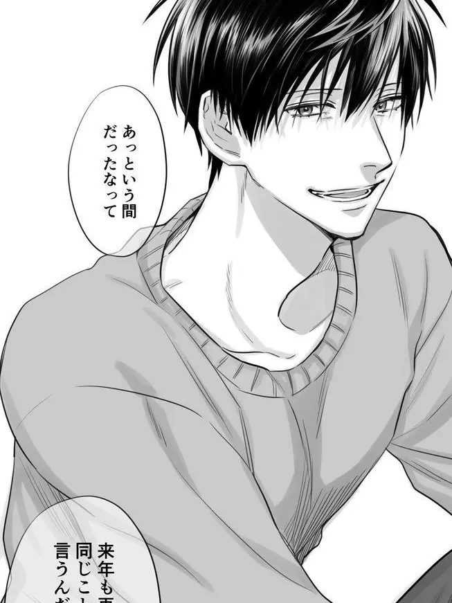 kanase0324의 表田  裏道