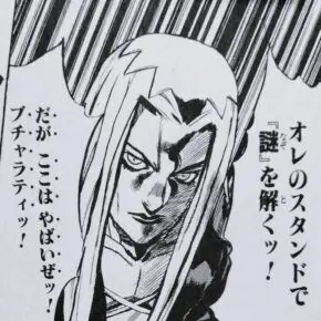 Profile image of アバッキオ