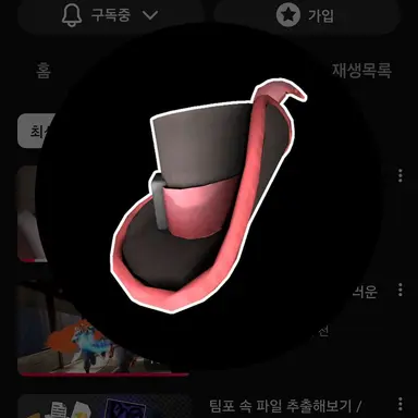 Profile image of Vals