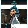 캐릭터 프로필 이미지