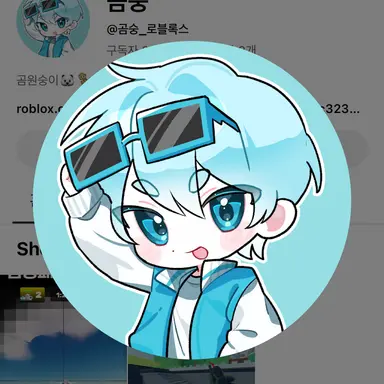Profile image of 곰숭
