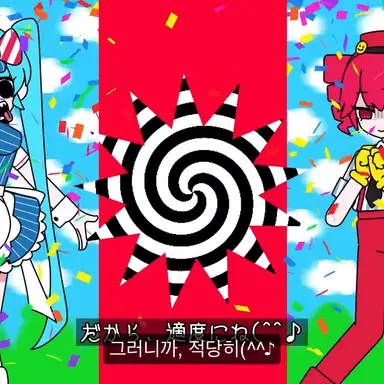 Profile image of 메스머라이저 테토