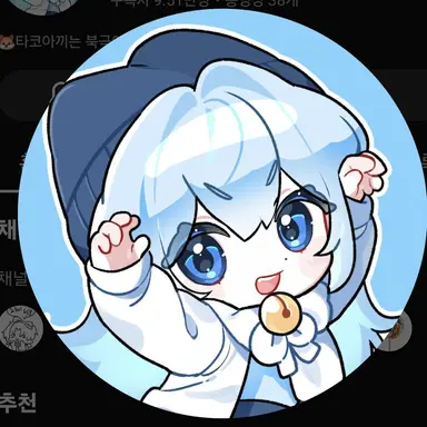 Profile image of 타코