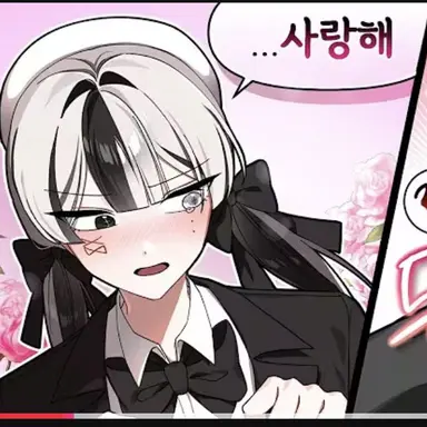 Profile image of 유이