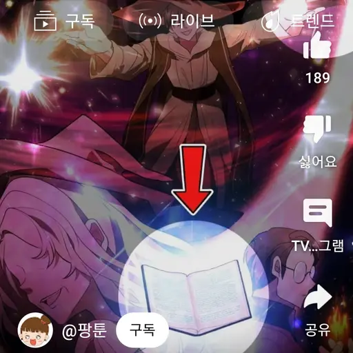 SleepyMiki6040의 디멘셔니스 왕국 왕자 2세 rpg