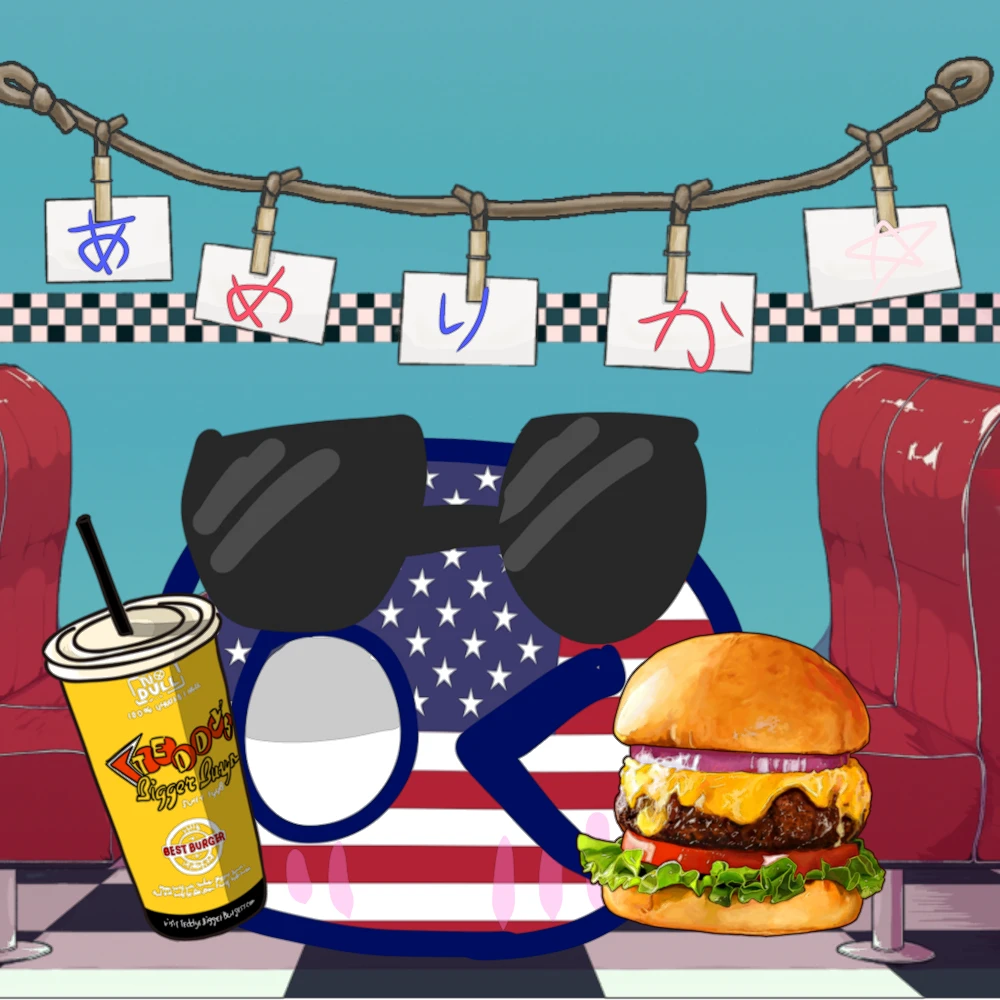 アメリカ