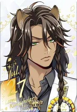 Profile image of レオナ