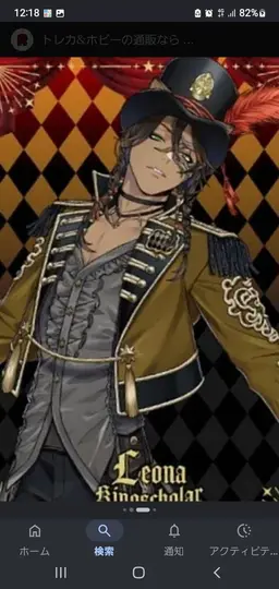 Profile image of レオナ