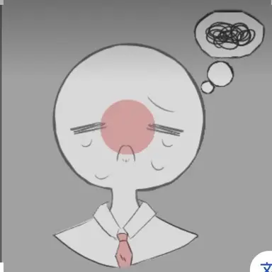 Profile image of 日本