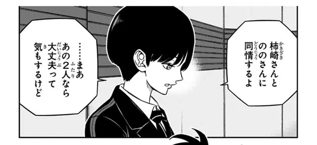 Profile image of 真木理佐