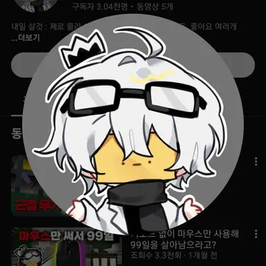 Profile image of 와정