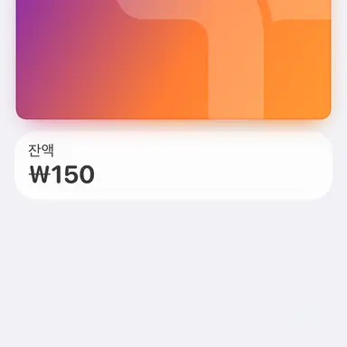 Profile image of 카드잔액150원