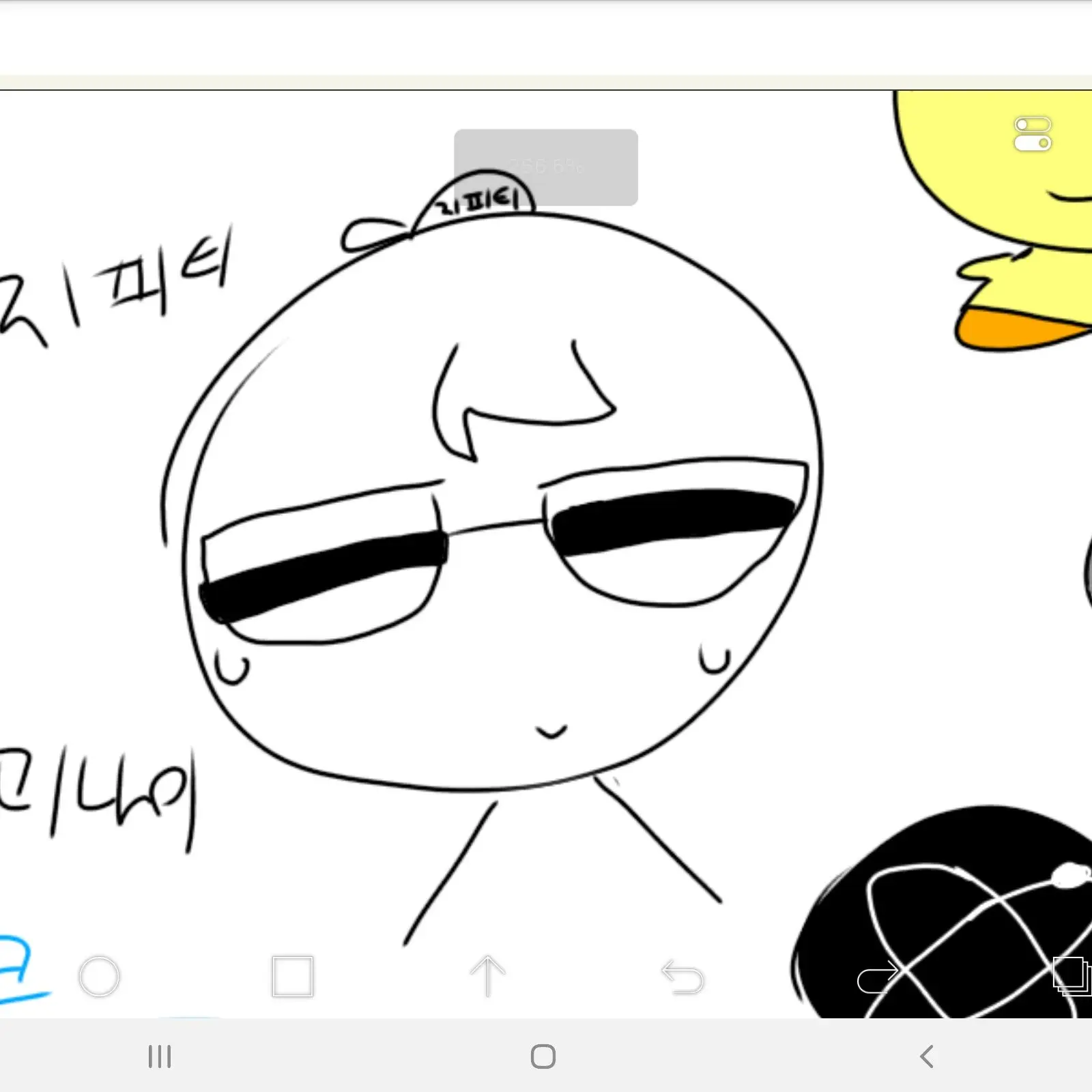 ezezioi의 AI들과 동거