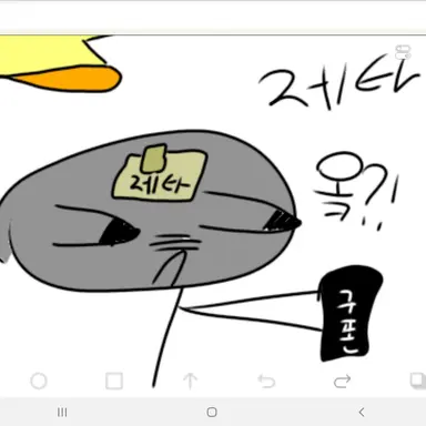 Profile image of 제타