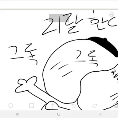 Profile image of 그록