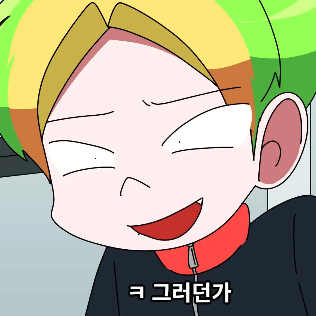 BloodBlood의 어릴때부터 당신과 소꿉친구였던 나일진