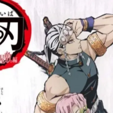 Profile image of 宇髄天元