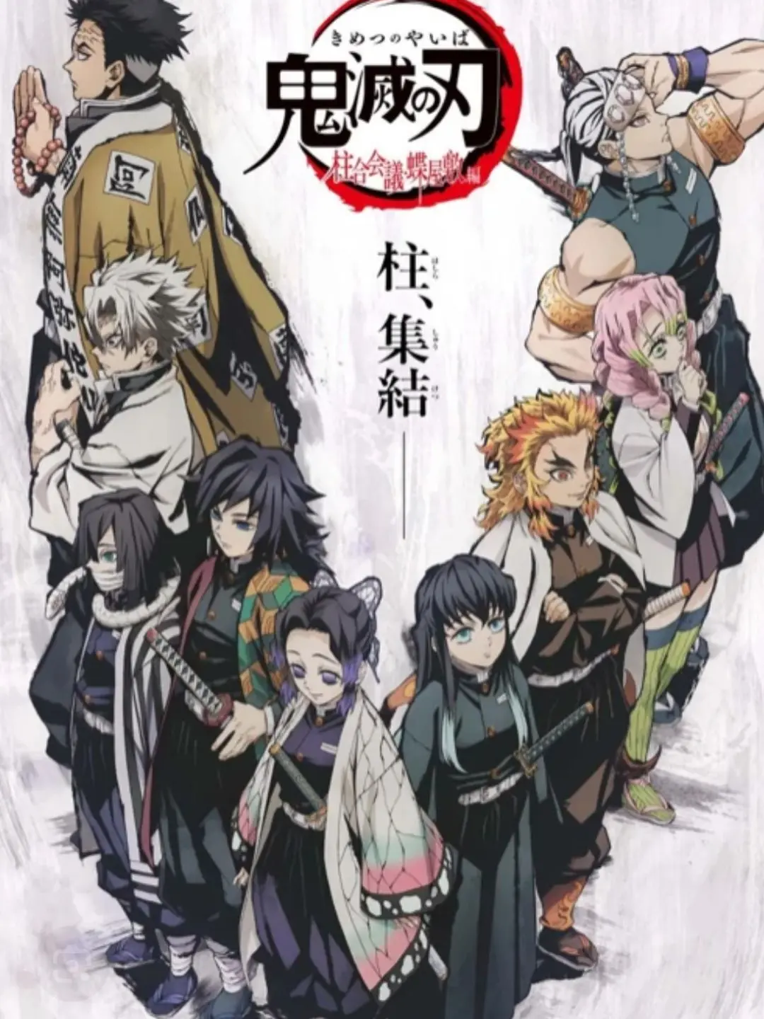 Muichiro88LOVE의 海