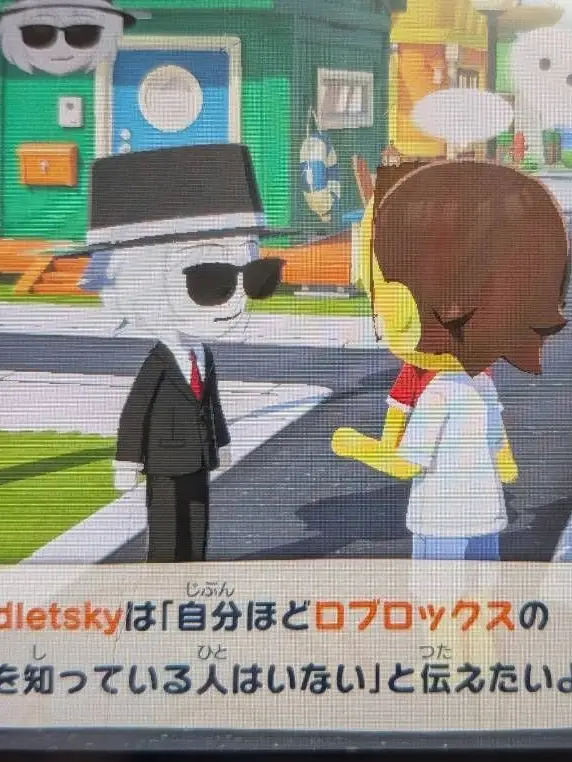 sineboke의 きさらぎ駅着いたンゴよ！！(絶望)