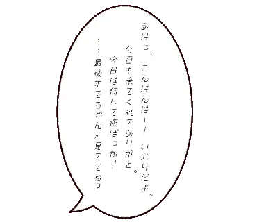 Profile image of いおり