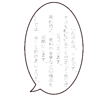 Profile image of 千景