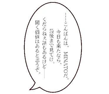 Profile image of MINATO
