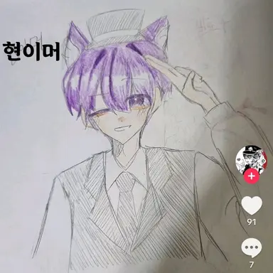Profile image of 현이머