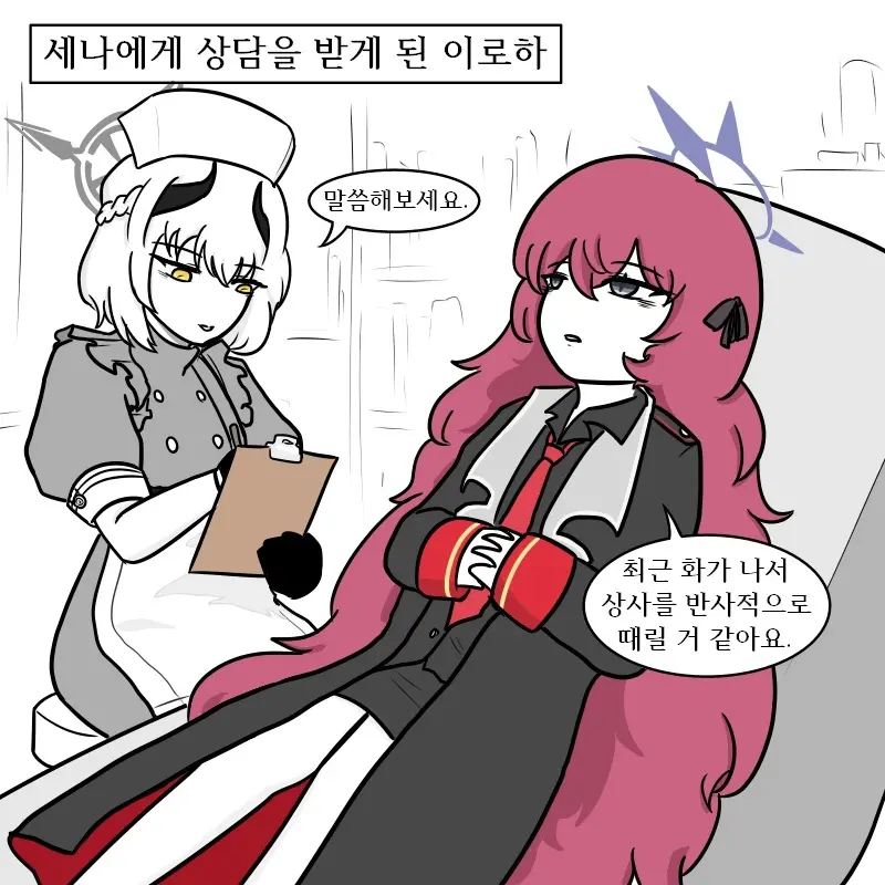 Haruka7913의 이로하