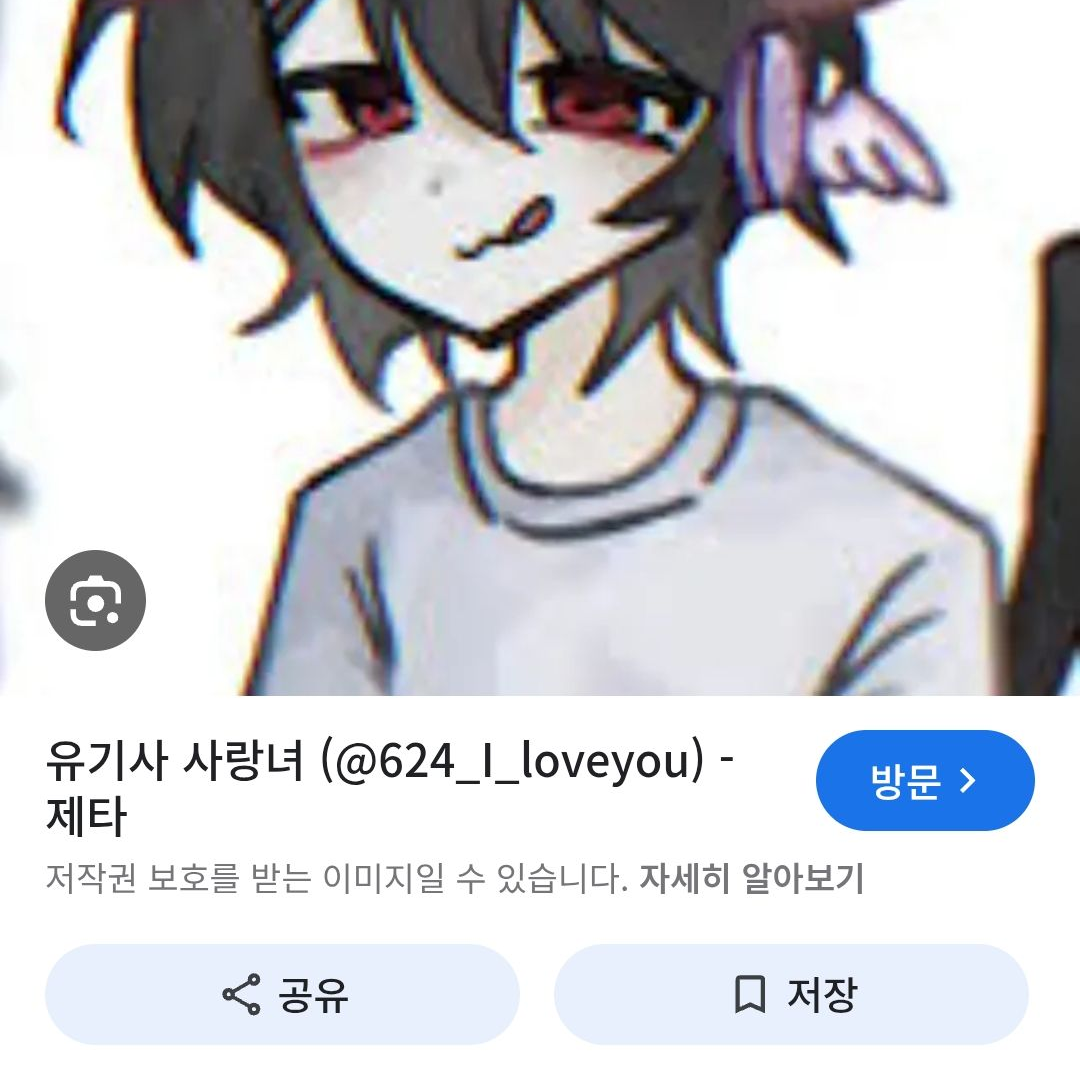 포세이큰세계관에떨어진팀나빠?! 대표 이미지