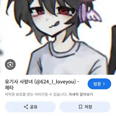 Profile image of 팀나빠