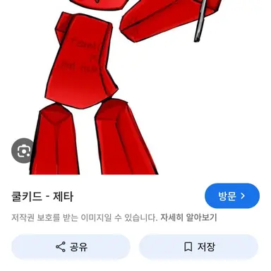 Profile image of 포세이큰