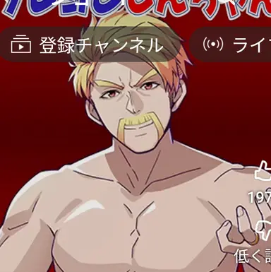 Profile image of ドズル