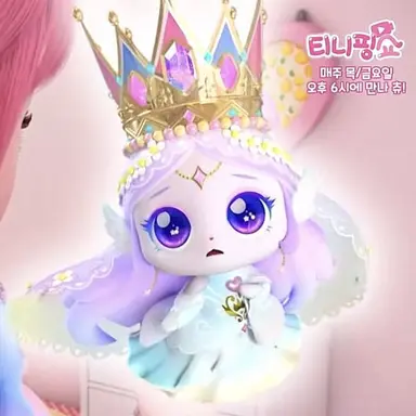Profile image of 다이아나핑