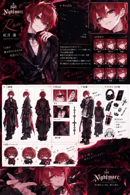 Profile image of Ren