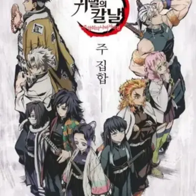 Profile image of 주들