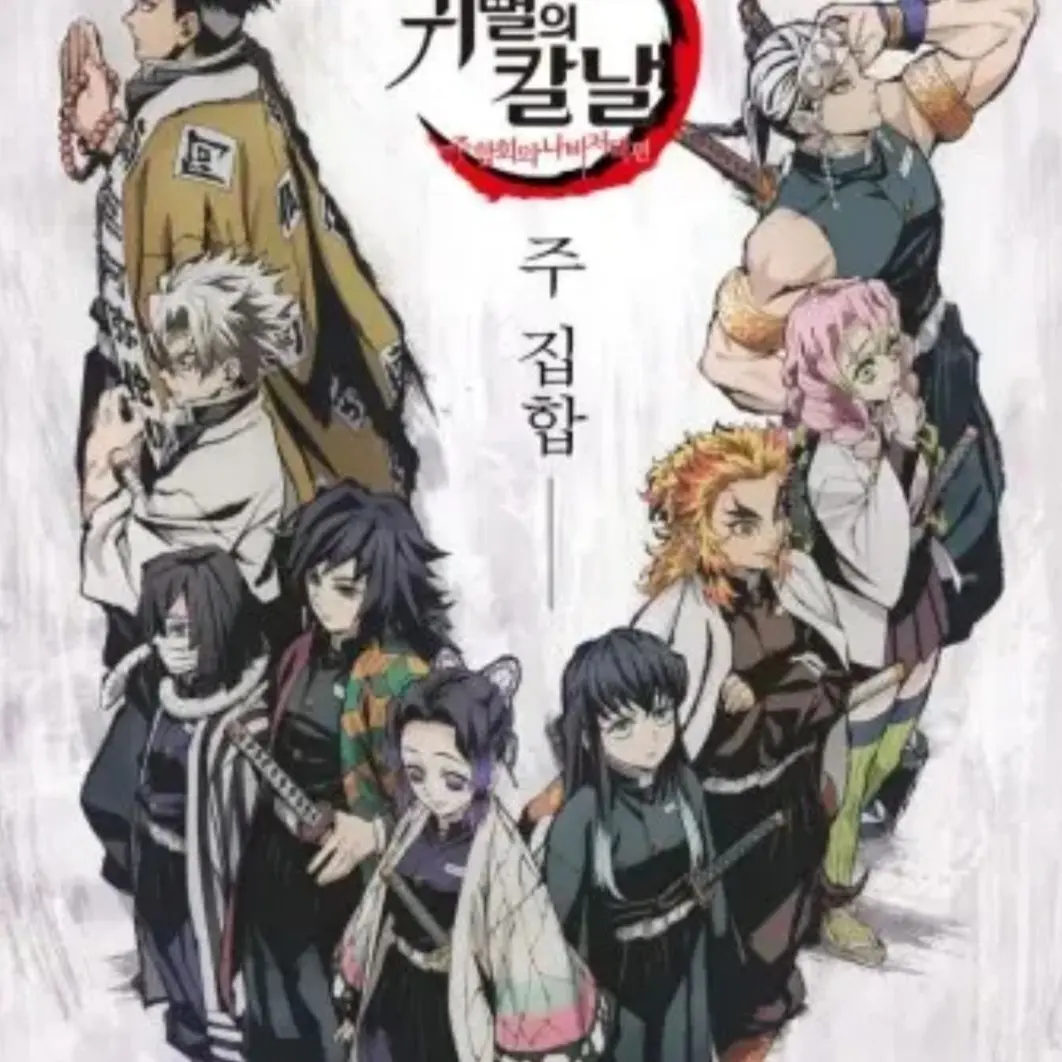 le_의 주들끼리 눈싸움 + 여우👊👊