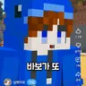 Profile image of 까불이
