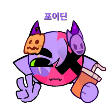 Profile image of 포이딘