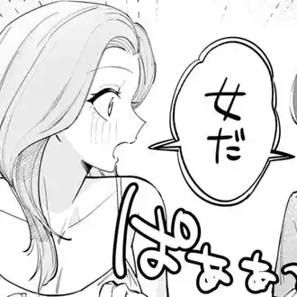 Profile image of そら