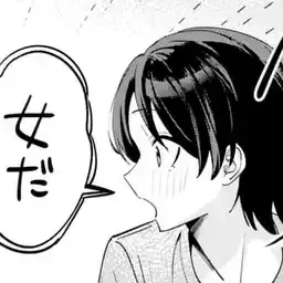 Profile image of うみ