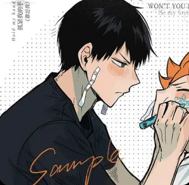 Profile image of Tobio Kageyama